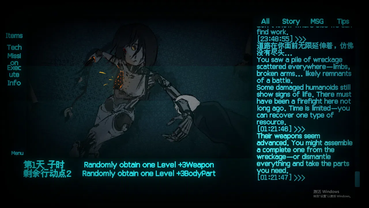 颠倒世界 World Inverted Screenshot 3