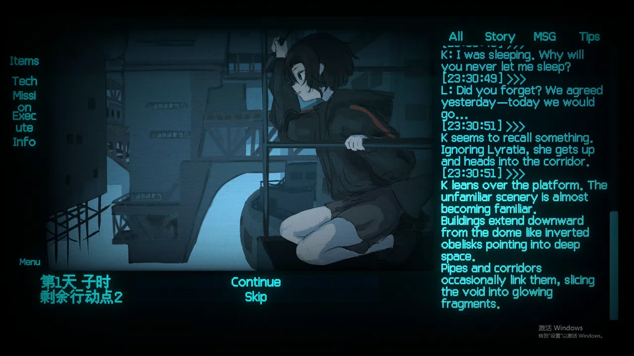 颠倒世界 World Inverted Screenshot 0