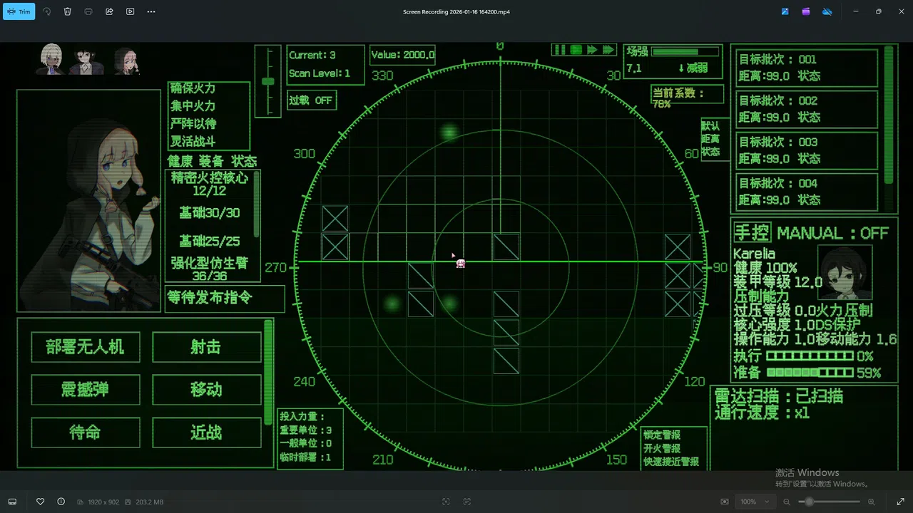 颠倒世界 World Inverted Screenshot 4