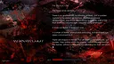 INFERIAE Screenshot 4