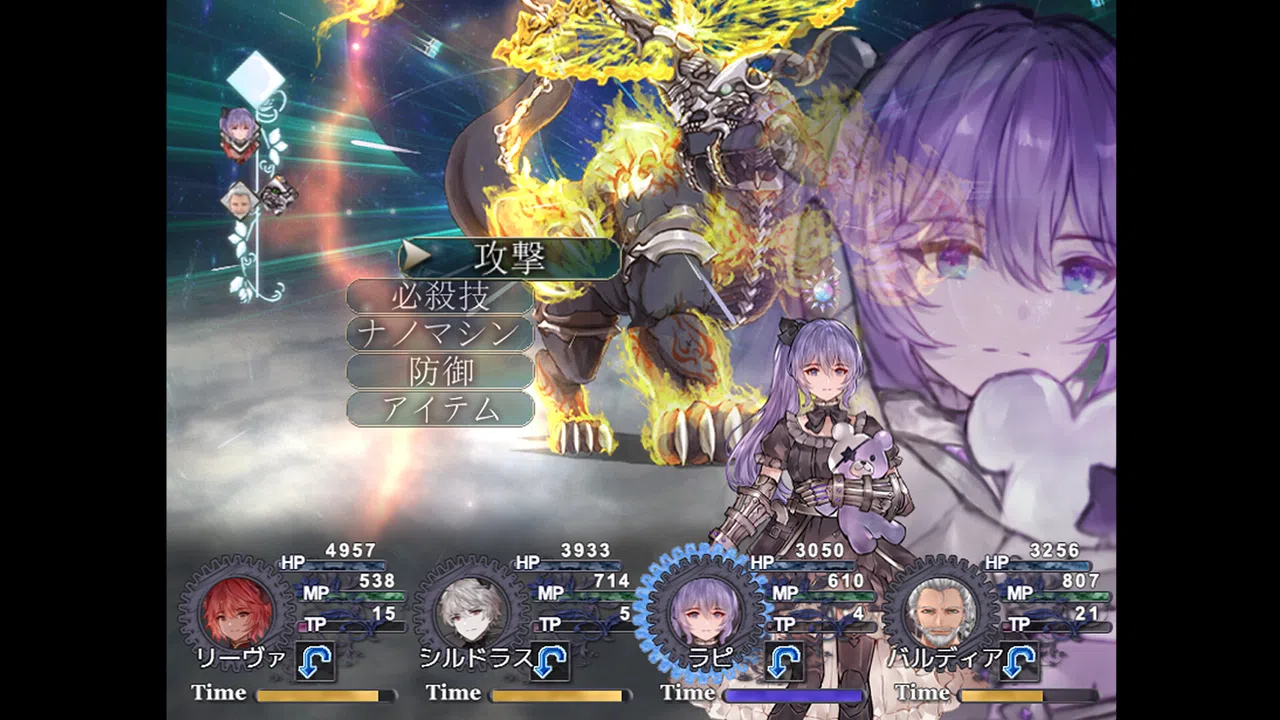 嘆きの七英雄 /Seven Heroes of Sorrow Screenshot 0