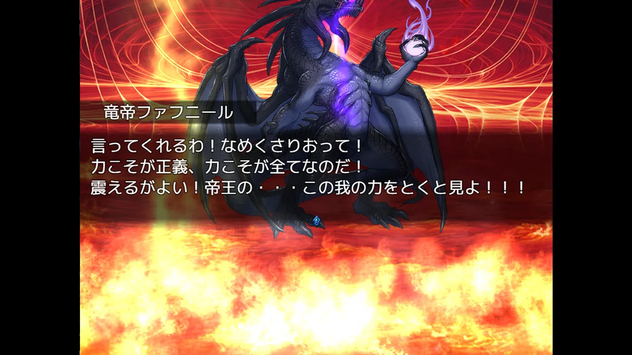 嘆きの七英雄 /Seven Heroes of Sorrow Screenshot 4