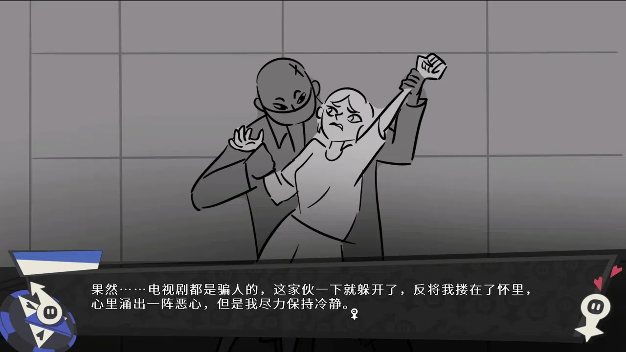 Eggshit Screenshot 5
