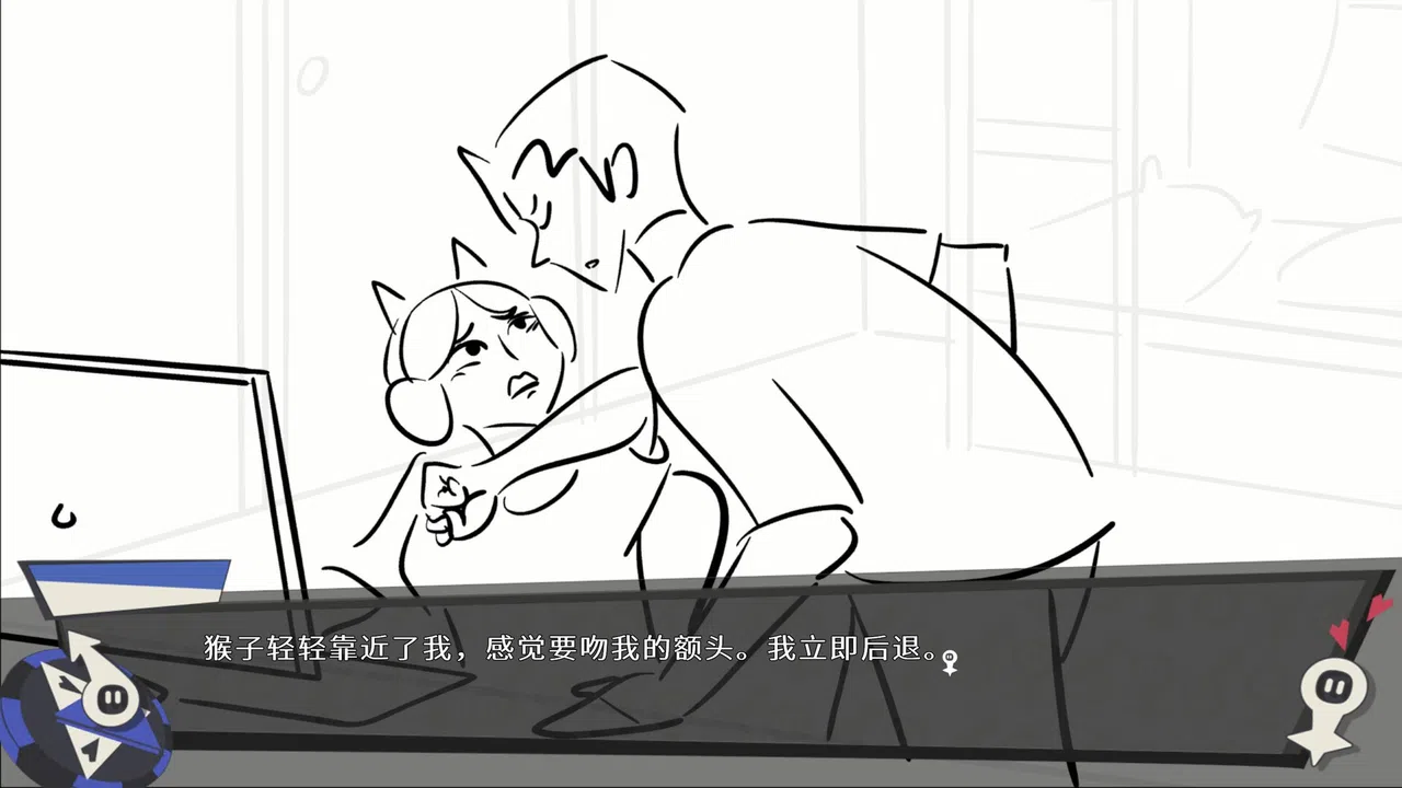 Eggshit Screenshot 1