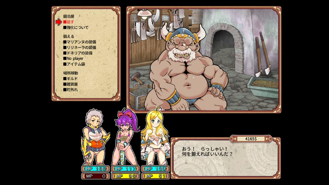 Dungeon of Erotic Master Reboot Demo Screenshot 4