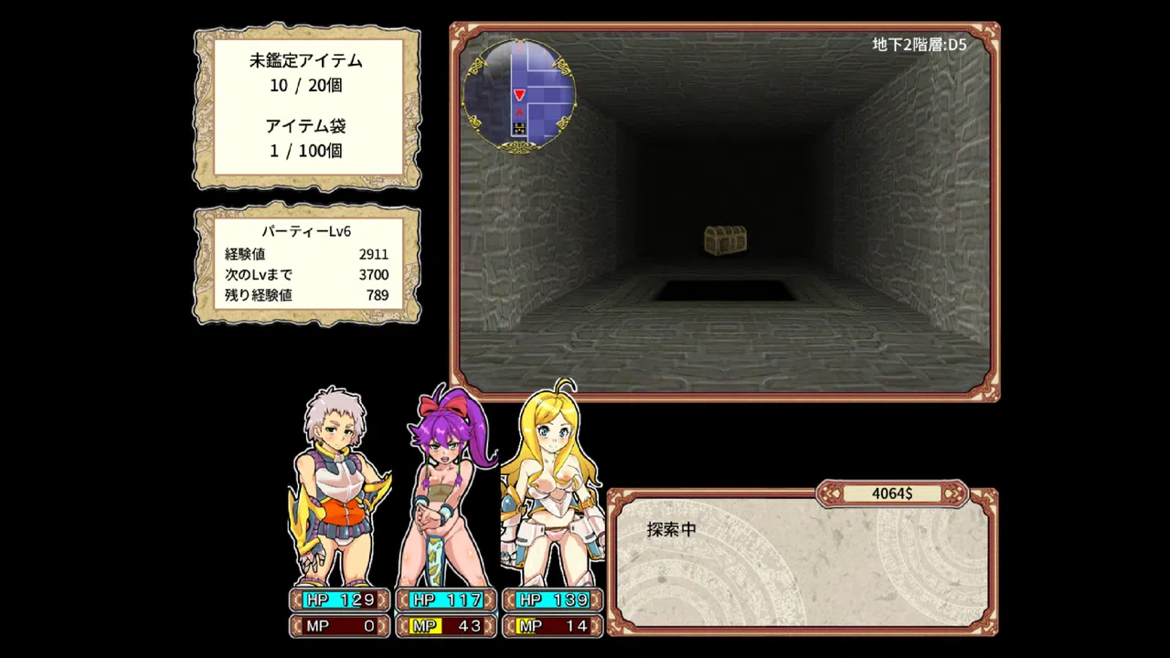 Dungeon of Erotic Master Reboot Demo Screenshot 5
