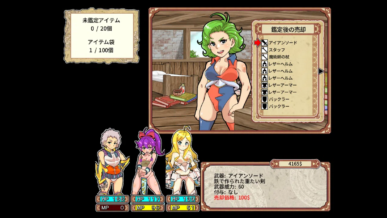 Dungeon of Erotic Master Reboot Demo Screenshot 6
