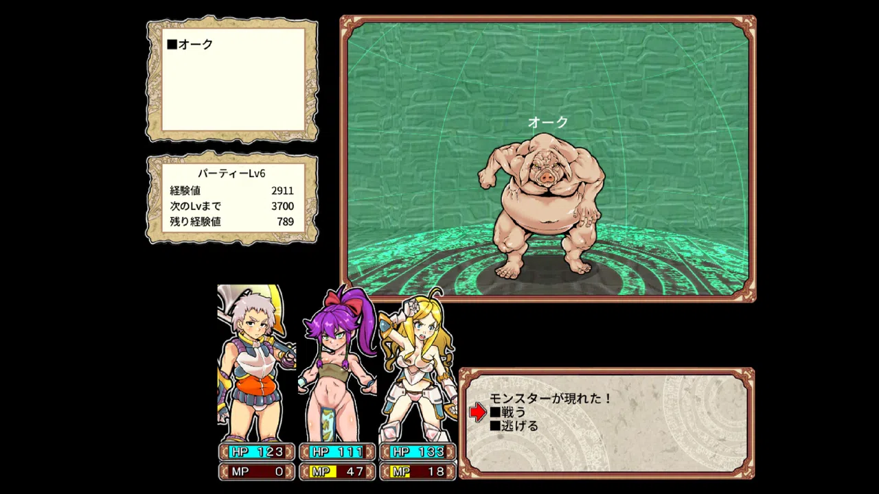 Dungeon of Erotic Master Reboot Demo Screenshot 2