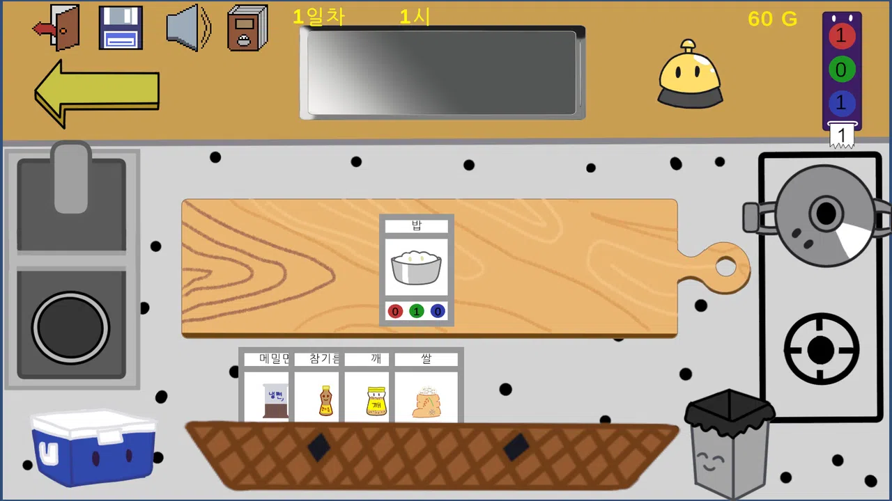 Building Recipe Screenshot 3