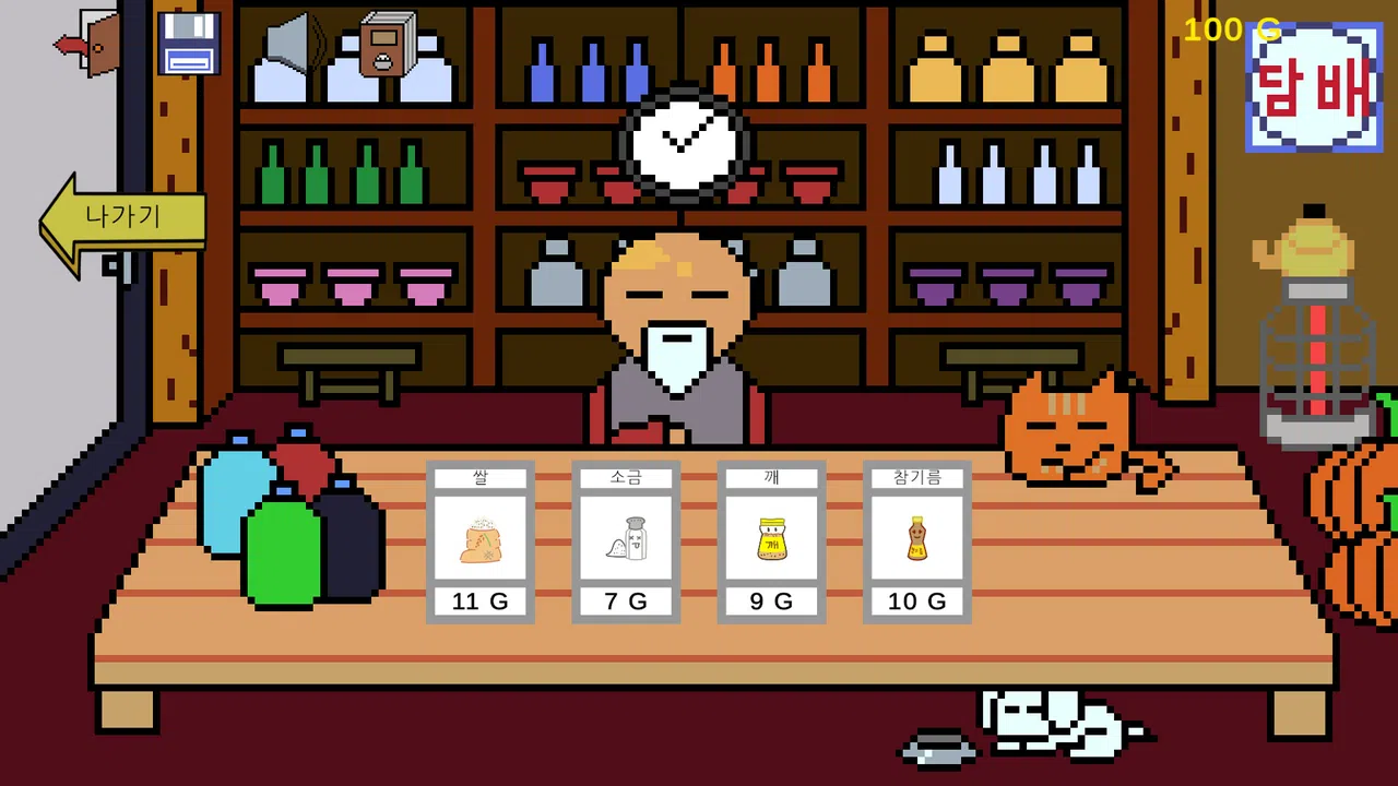 Building Recipe Screenshot 2