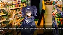 立冬 LI Dong Screenshot 4