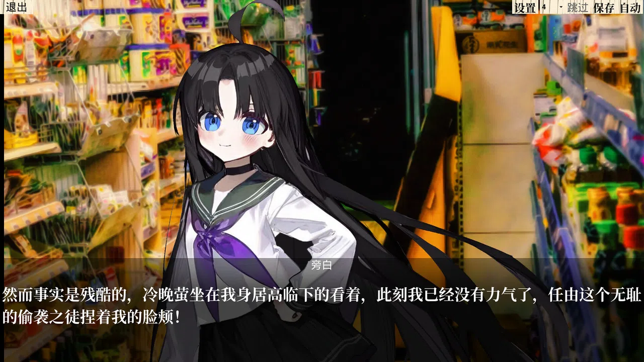 立冬 LI Dong Screenshot 2