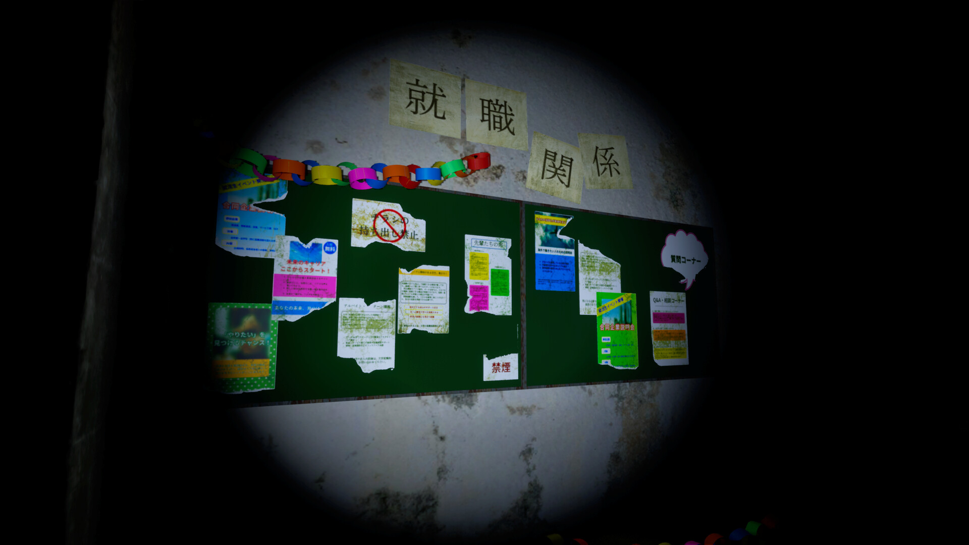 Building 0: Hakuei University Screenshot 7