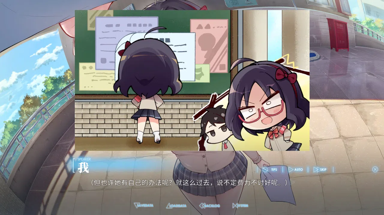 白线 Demo Screenshot 10