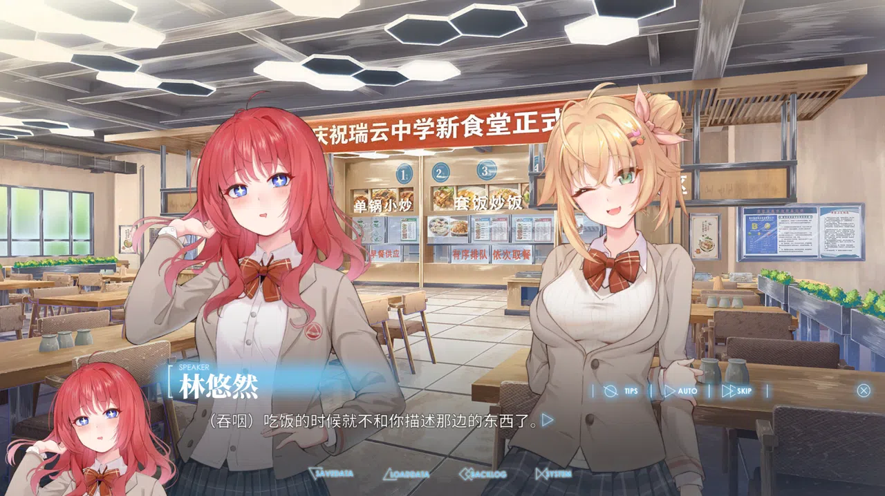 白线 Demo Screenshot 8