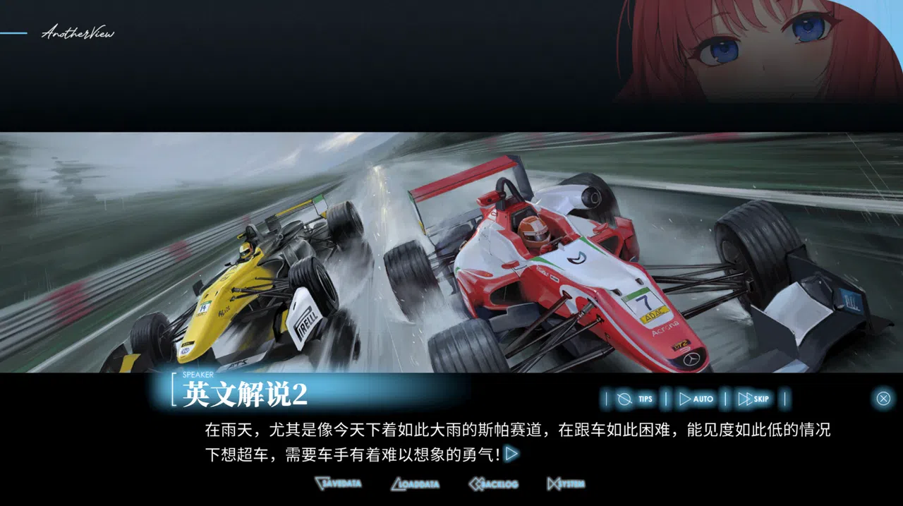 白线 Demo Screenshot 12