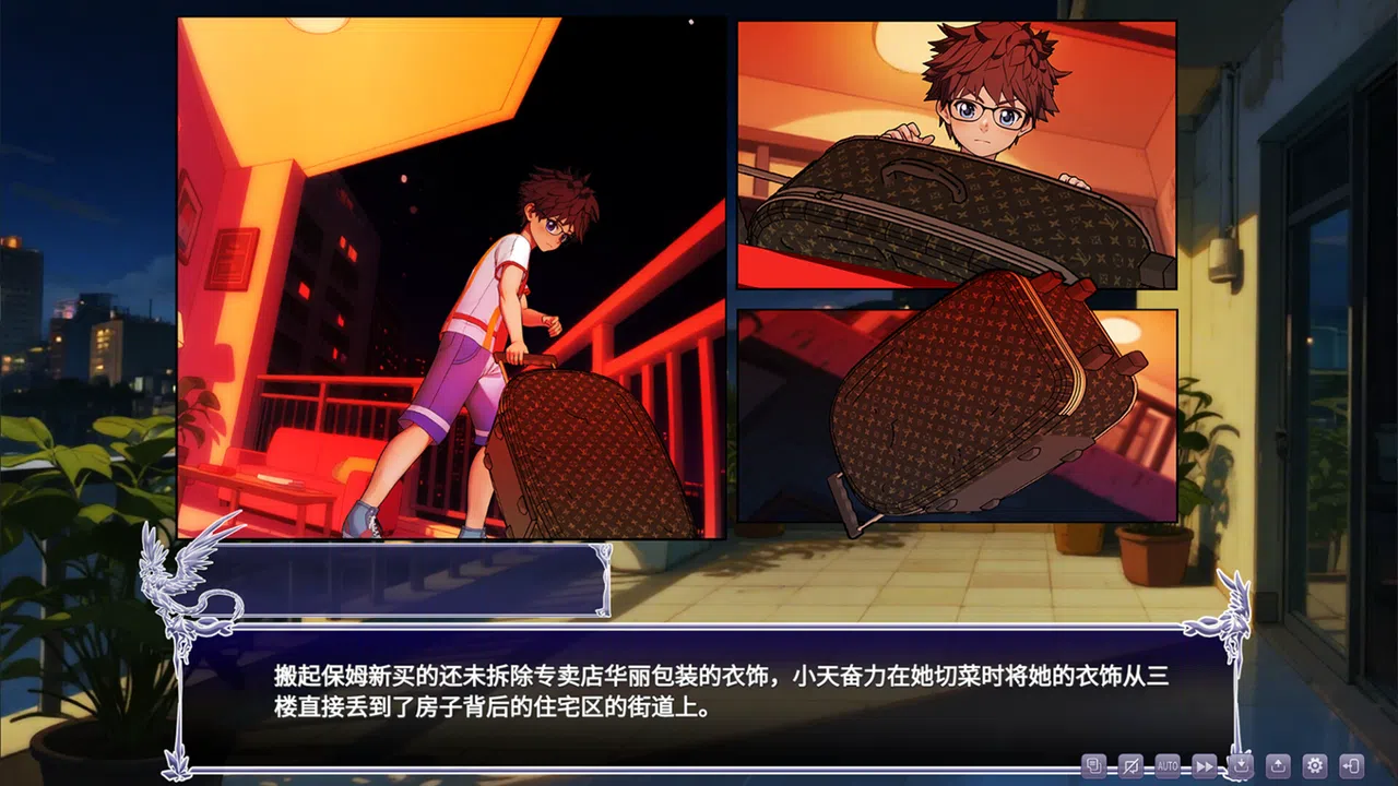 盖亚冥想曲·时之守望者Ⅰ Demo Screenshot 2