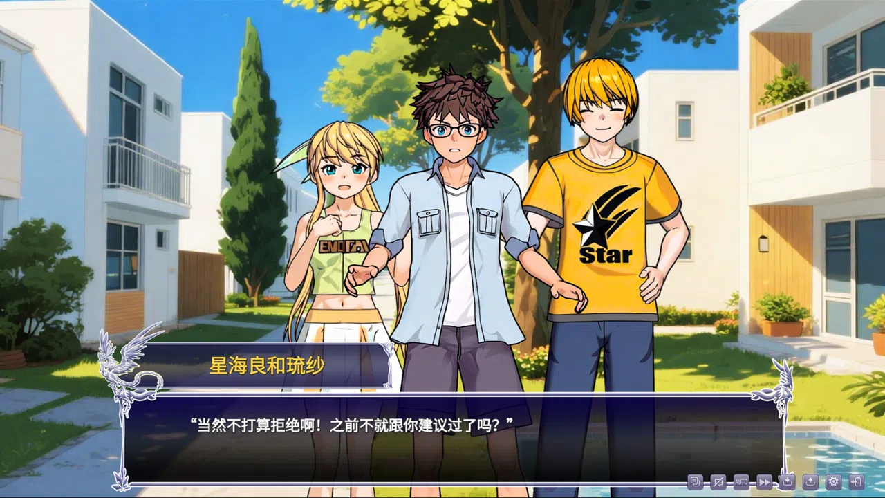盖亚冥想曲·时之守望者Ⅰ Demo Screenshot 0