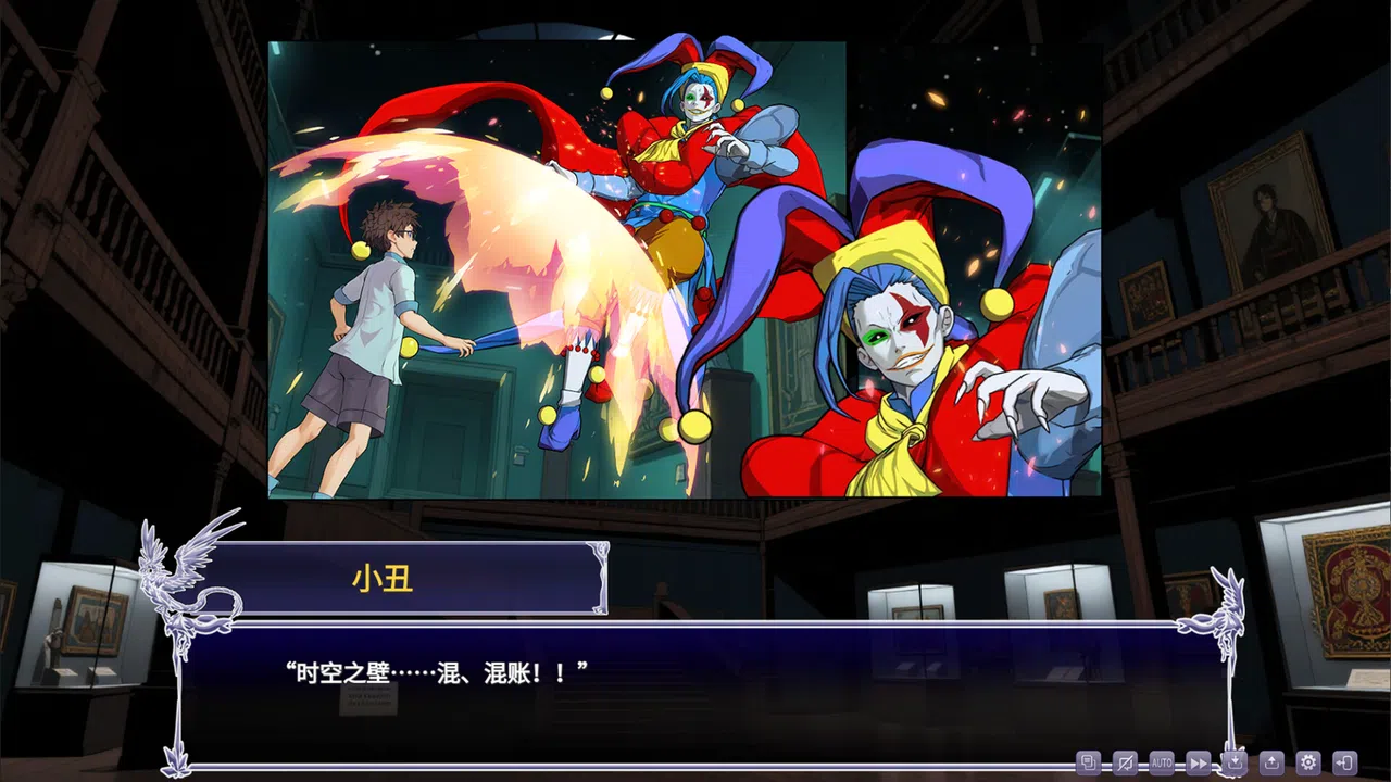 盖亚冥想曲·时之守望者Ⅰ Demo Screenshot 3