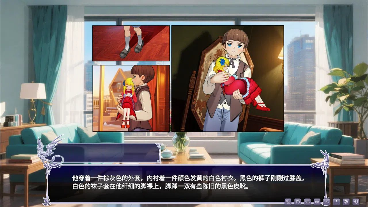 盖亚冥想曲·时之守望者Ⅰ Demo Screenshot 6