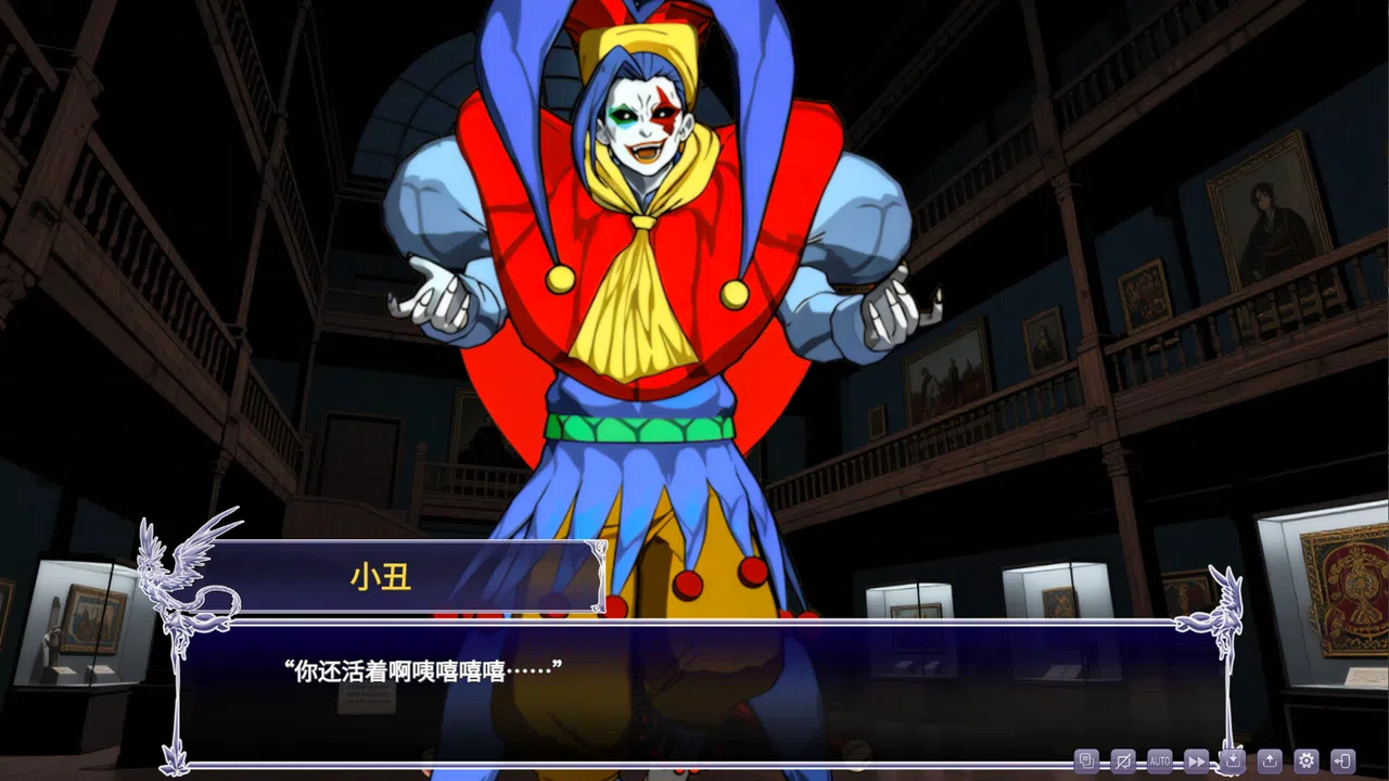 盖亚冥想曲·时之守望者Ⅰ Demo Screenshot 4