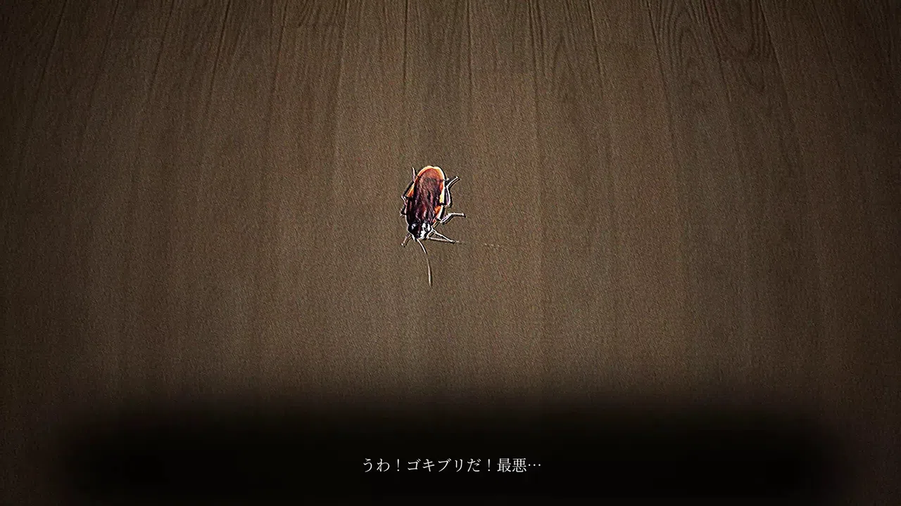 デテイケ -GetOut- Screenshot 4