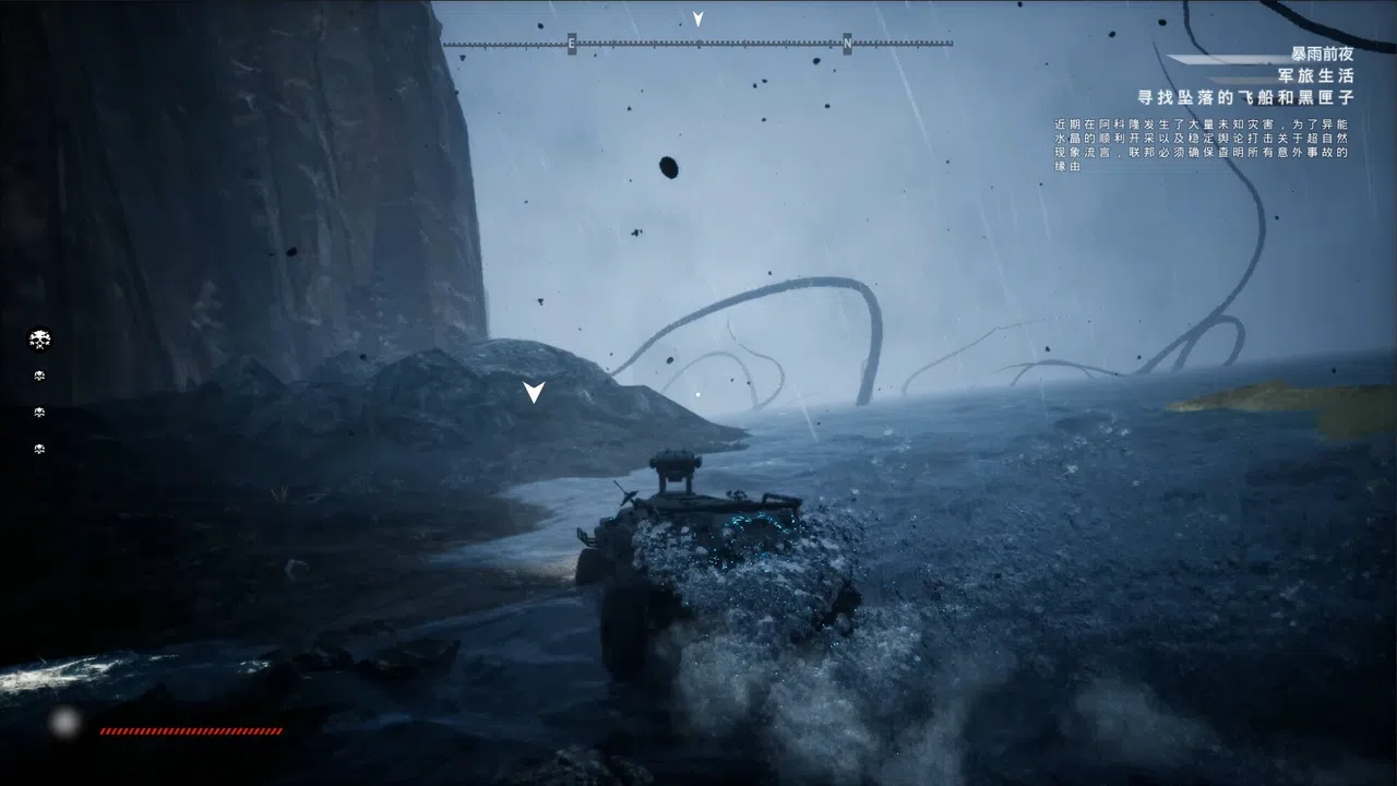AINUR Screenshot 6