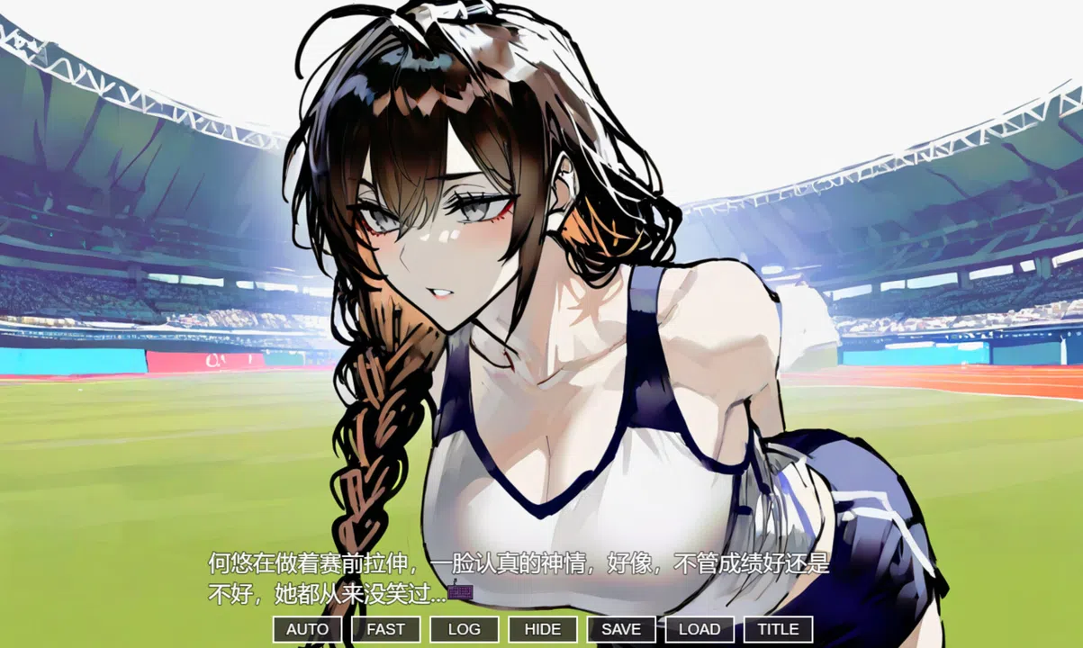 伪人女友又怎么了？ Screenshot 6