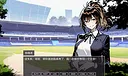 伪人女友又怎么了？ Screenshot 4