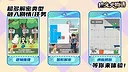 拾光犬物语 Demo Screenshot 7