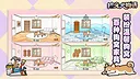 拾光犬物语 Demo Screenshot 4