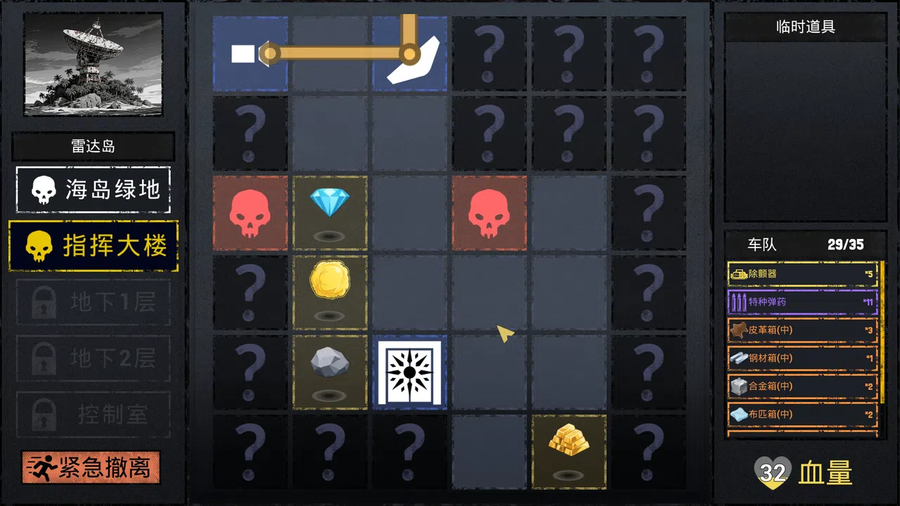 文字城邦 Screenshot 5