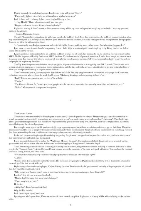 Memory's Dogma CODE:01 - CODE:01 Light Novel Screenshot 2