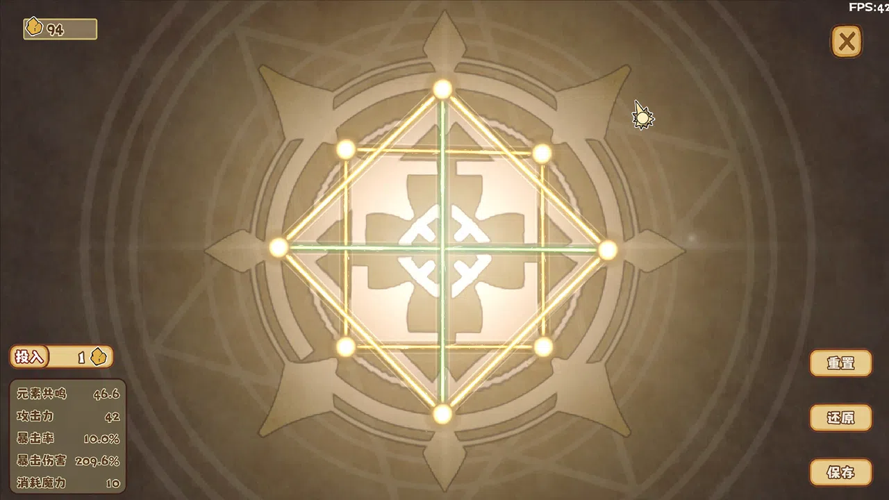 空想森林FANTASY FOREST Screenshot 10