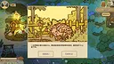 空想森林FANTASY FOREST Screenshot 4