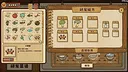 空想森林FANTASY FOREST Screenshot 6