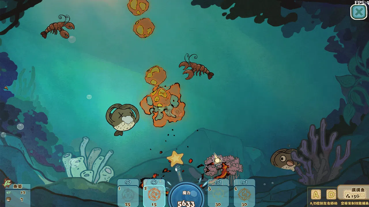 空想森林FANTASY FOREST Screenshot 9