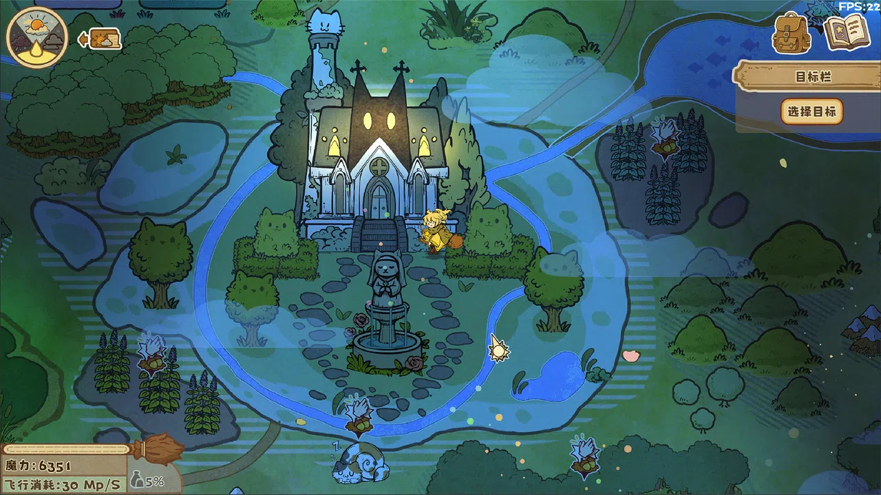 空想森林FANTASY FOREST Screenshot 1