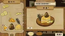 空想森林FANTASY FOREST Screenshot 3