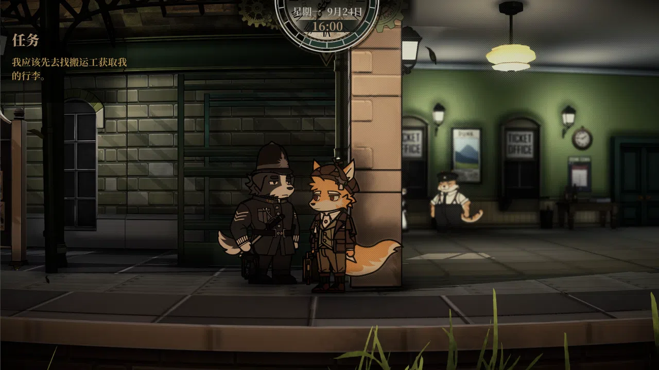 幻视之夜 Night of invisible:Moant Screenshot 3