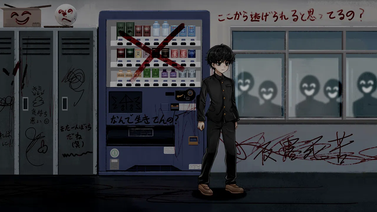 School Anomaly Screenshot 4