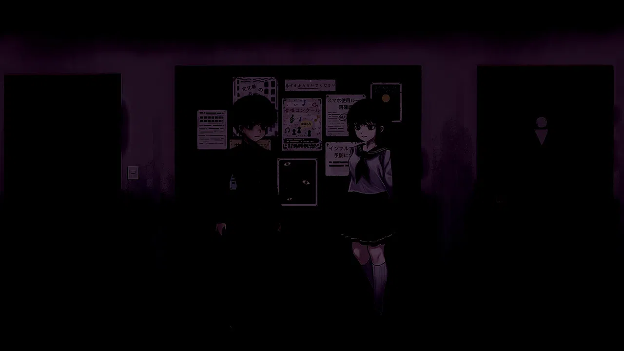 School Anomaly Screenshot 5