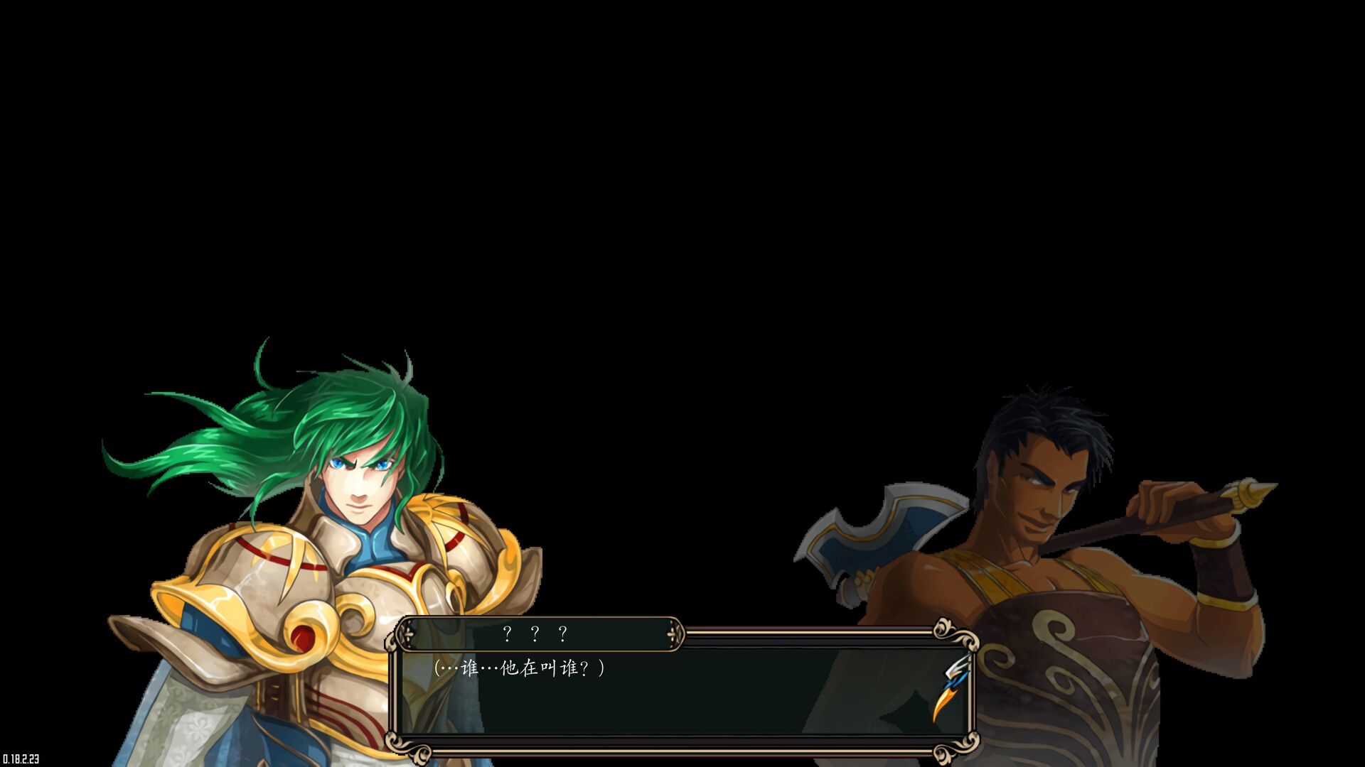 魔剑镇魂曲 英雄之泪 Screenshot 0