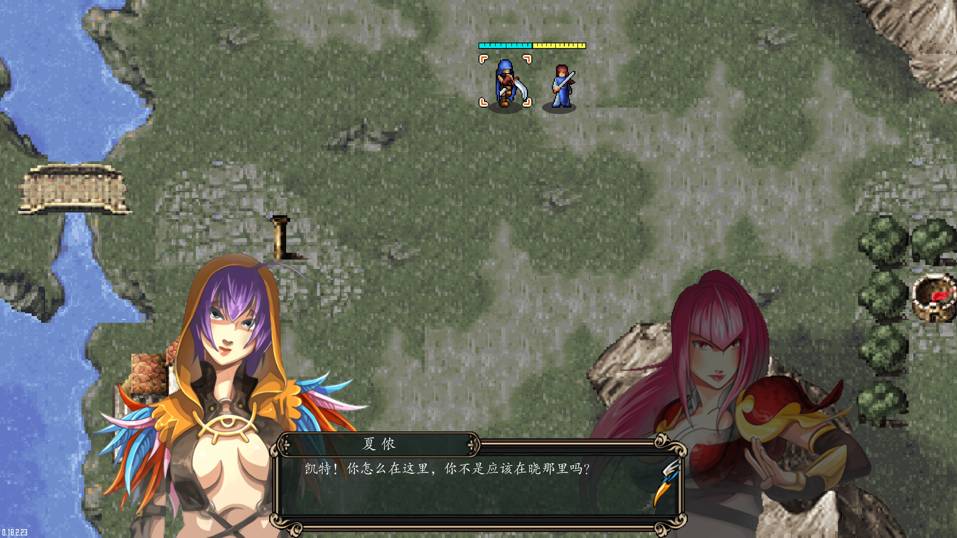 魔剑镇魂曲 英雄之泪 Screenshot 3