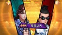 古惑仔：風雲再起 Screenshot 0