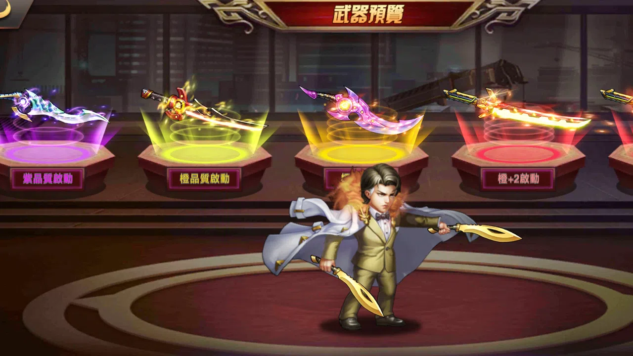 古惑仔：風雲再起 Screenshot 4