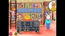 Arthur's Reading Games Screenshot 2