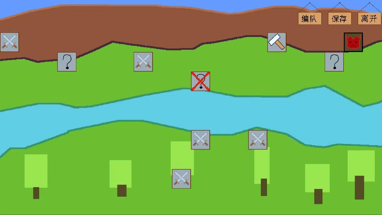 Eastern Odyssey: Homeward Screenshot 1