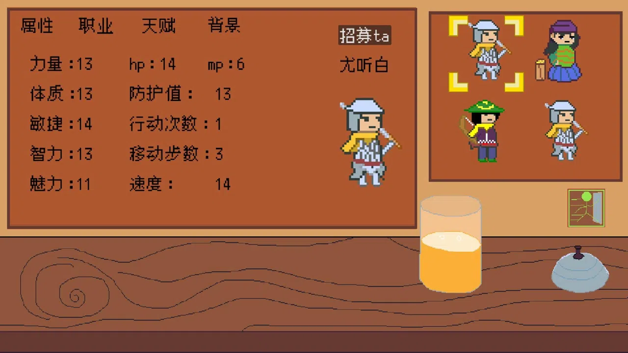 Eastern Odyssey: Homeward Screenshot 3