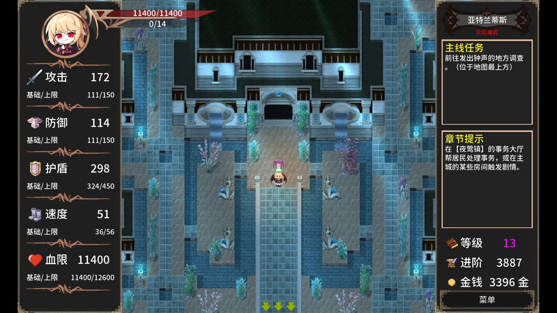 绯红编年史 ~ Chronicle of Scarlet ~ Screenshot 6